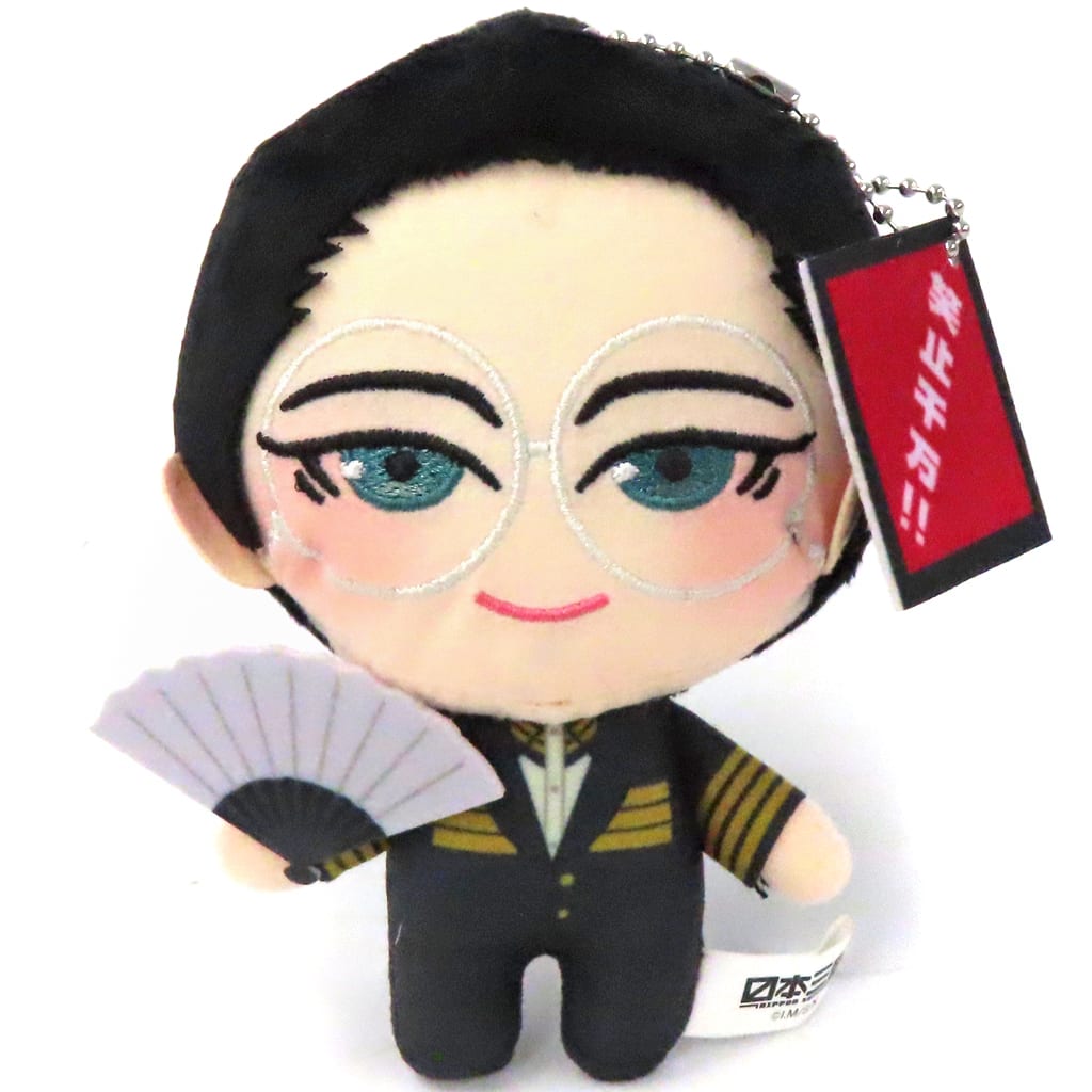 Nippon Sangoku Kaku Yasuaki Precious Plush - System Service