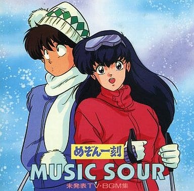 Maison Ikkoku MUSIC SOUR Unreleased TV BGM Collection CD