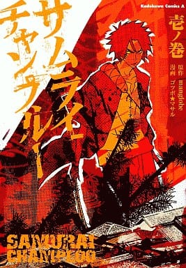 Samurai Champloo Vol. 1 Manga (Japanese Edition) - Used