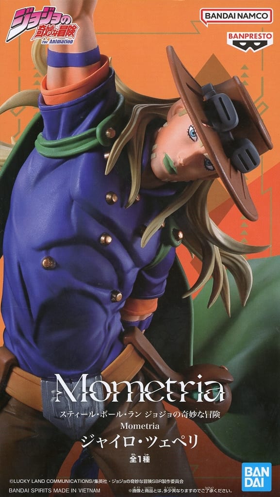 JoJo’s Bizarre Adventure Gyro Zeppeli Mometria Figure - Banpresto