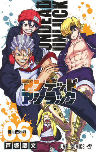 Undead Unluck Vol. 6 Manga (Used) - Shueisha