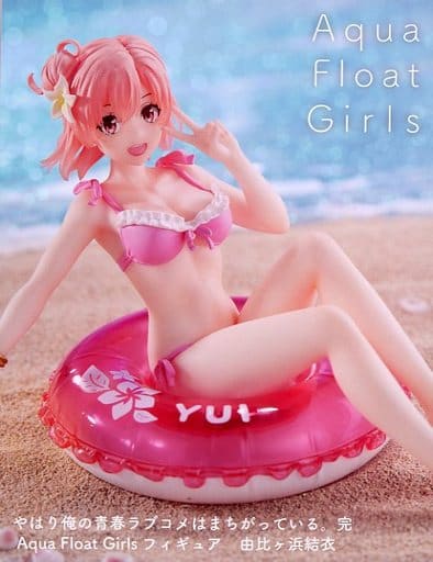 My Teen Romantic Comedy SNAFU Yui Yuigahama Aqua Float Girls Figure - Taito