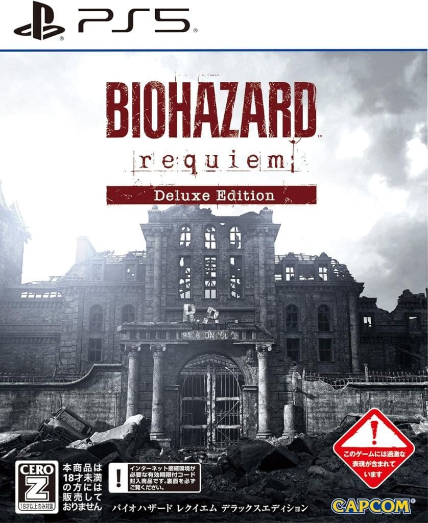 Resident Evil Requiem Deluxe Edition - PlayStation 5 Game