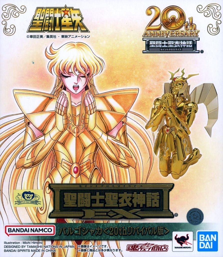 Saint Seiya Virgo Shaka Saint Cloth Myth EX 20th Revival Edition Figure - Bandai