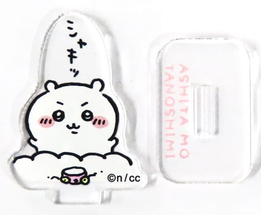 Chiikawa Acrylic Stand Chiikawa Nanka Chiisakute Kawaii Yatsu Tokyo Souvenir Capsule Toy (Pre-owned)