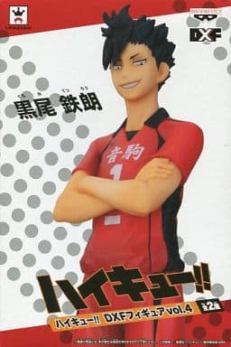 Haikyu!! (Manga) Tetsuro Kuroo DXF Figure Vol. 4 Figure - Banpresto