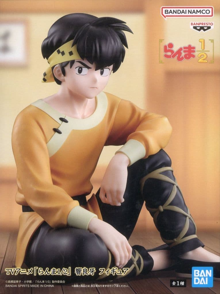 Ranma 1/2 Ryoga Hibiki Figure - Banpresto