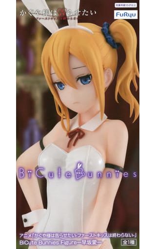 Kaguya-sama: Love is War Ai Hayasaka BiCute Bunnies Figure - FuRyu