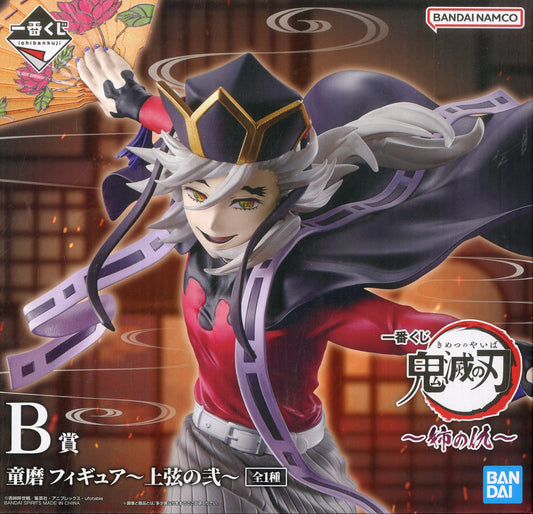 Demon Slayer: Kimetsu no Yaiba Doma Ichiban Kuji Figure - Bandai Spirits