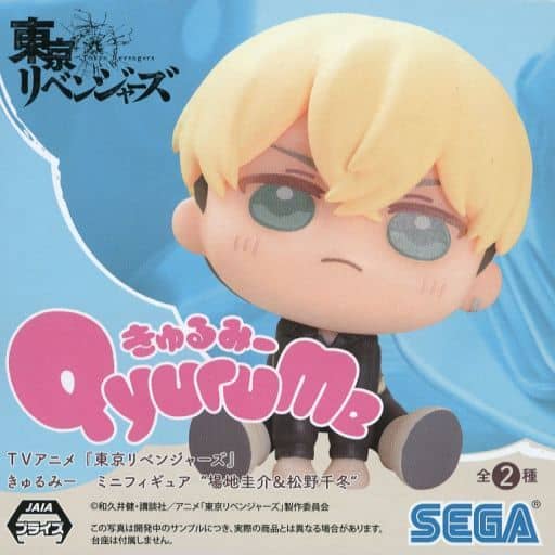 Tokyo Revengers Keisuke Baji Chifuyu Matsuno Kyurumi Mini Figure - SEGA
