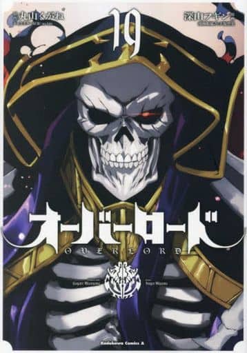 Overlord Vol. 19 Book