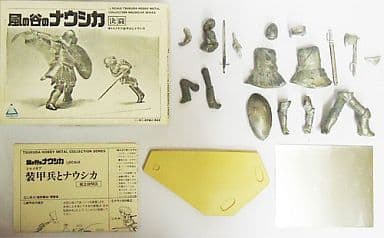 Studio Ghibli Nausicaä Duel with Tolmekian Armored Soldier Metal Collection 1/20 Scale Metal Kit (Used, Box Damaged)