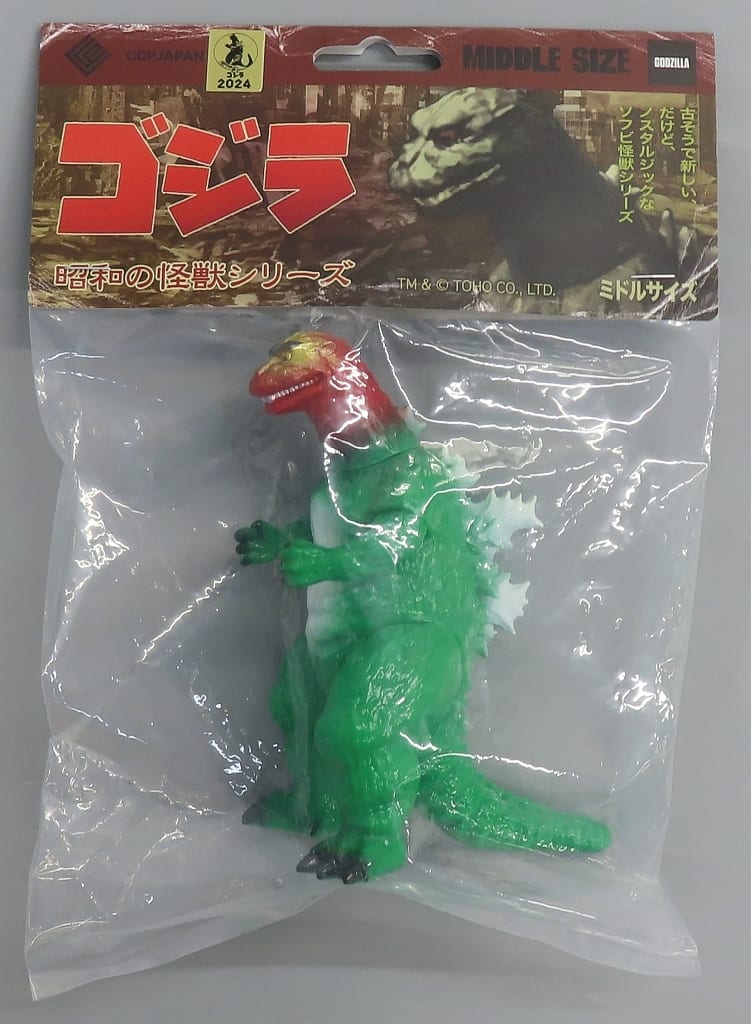 Godzilla (1954) Lion Dance Ver. Godzilla CCP Middle Size Showa Kaiju Series - CCP