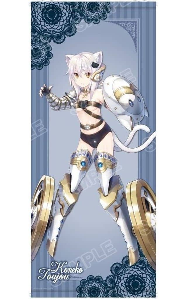 High School DxD Koneko Toujou POP UP SHOP Big Tapestry, Power Up Ver. - KADOKAWA