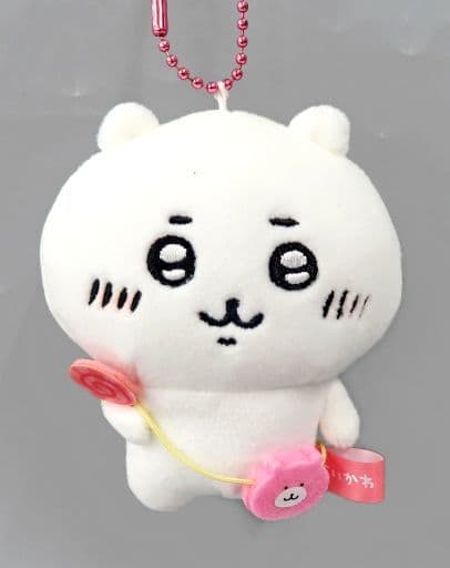Chiikawa Chiikawa Nanka Chiisakute Kawaii Yatsu Petit Mini Mascot Keychain Used