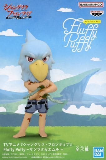 Shangri-La Frontier Sunraku & Emul Fluffy Puffy Figure - Banpresto