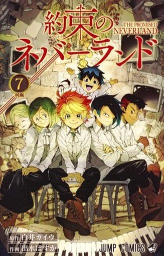 The Promised Neverland Vol. 7 Manga (Japanese Edition) - Shueisha