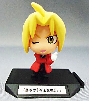 Fullmetal Alchemist Edward Elric Chima Kore Renkinjutsushi Trading Figure - Bandai