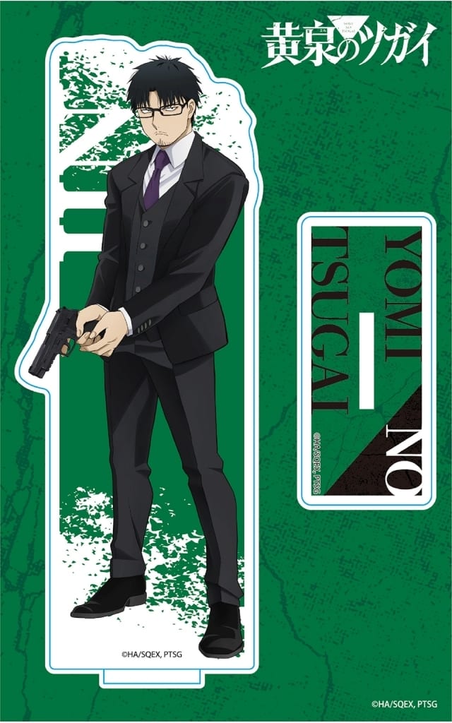 Daemons of the Shadow Realm Jin Acrylic Character Stand