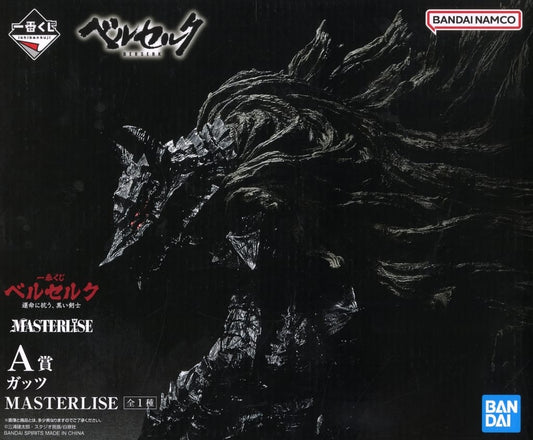 Berserk Guts Ichiban Kuji MASTERLISE Figure - Bandai Spirits