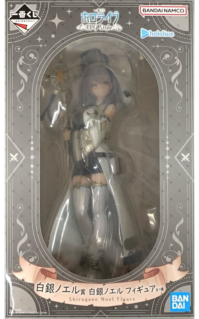 Hololive Production Shirogane Noel Ichiban Kuji RPG Style Figure - Bandai Spirits