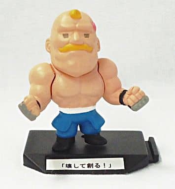 Fullmetal Alchemist Armstrong Chima Kore Renkinjutsushi Trading Figure - Bandai