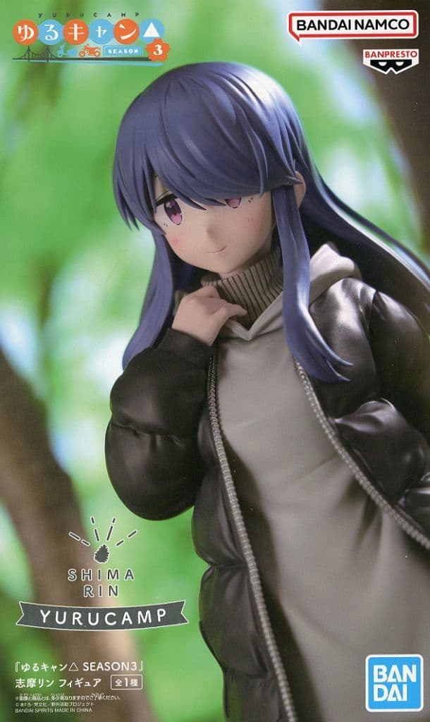 Yuru Camp△ Rin Shima Figure - Banpresto