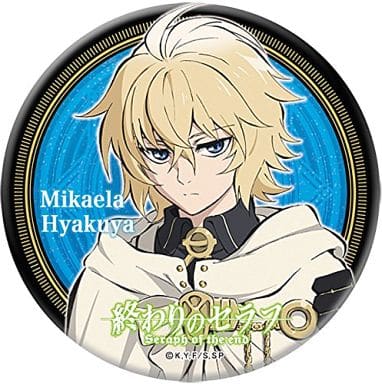 Seraph of the End Mikaela Hyakuya Can Badge - Broccoli