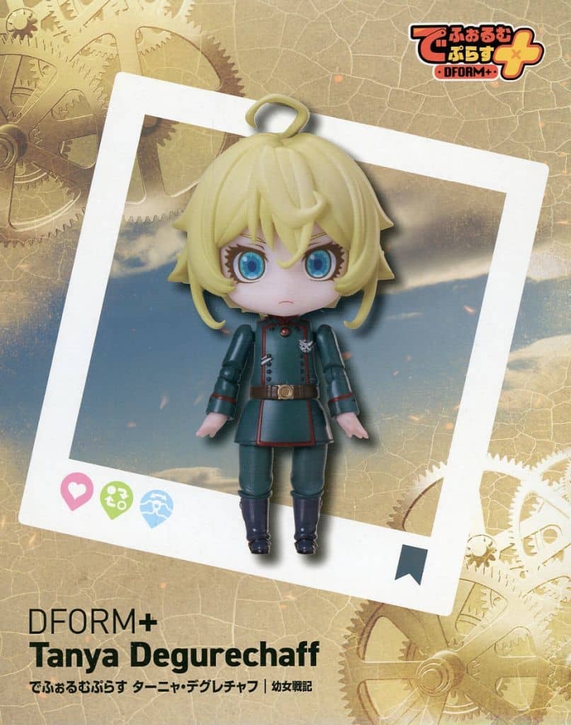 Saga of Tanya the Evil Tanya von Degurechaff Deform Plus Figure