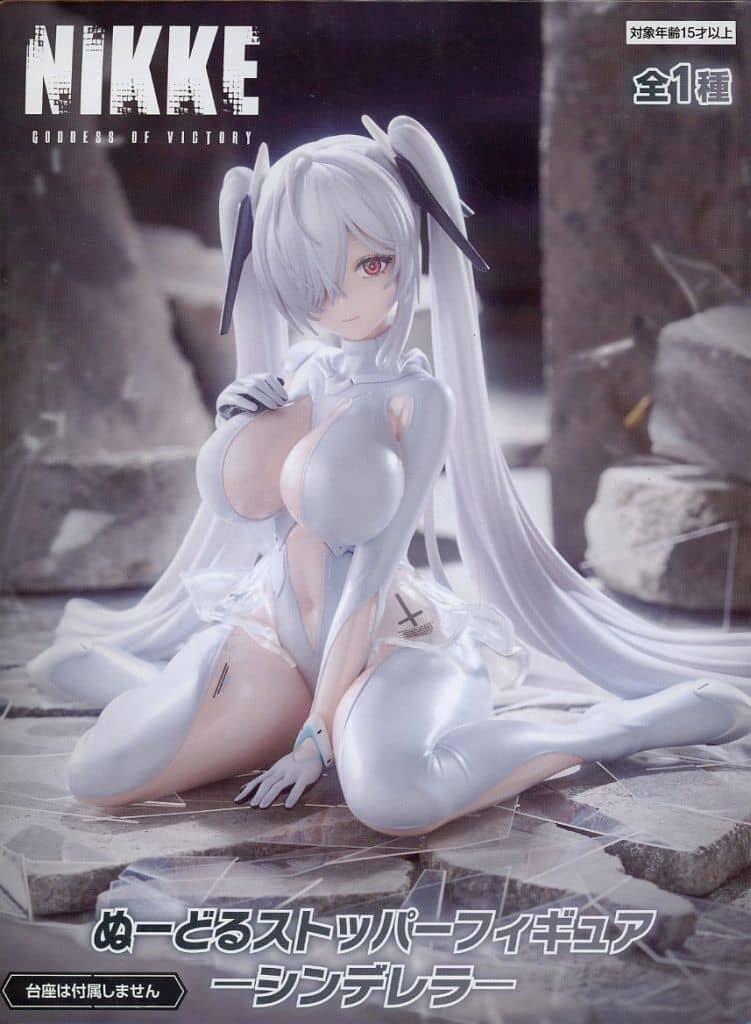 Goddess of Victory: NIKKE Cinderella Noodle Stopper Figure - FuRyu