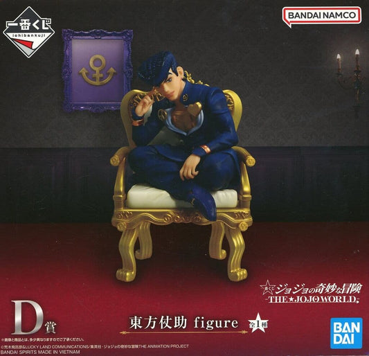 JoJo’s Bizarre Adventure Josuke Higashikata Ichiban Kuji THE★JOJO WORLD Figure - Bandai Spirits