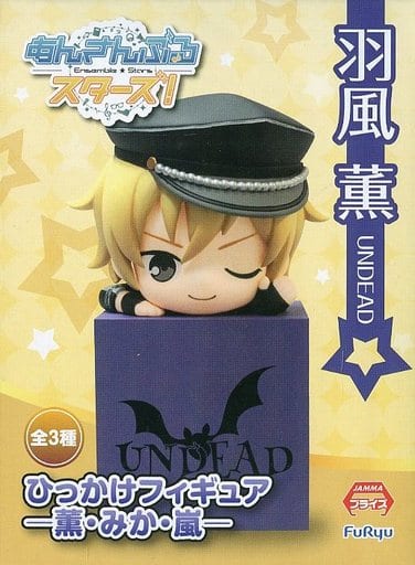 Ensemble Stars! Kaoru Hakaze, Mika, Arashi Hikkake Figure Figure - FuRyu