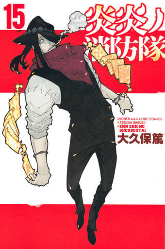 Fire Force Vol. 15 Book