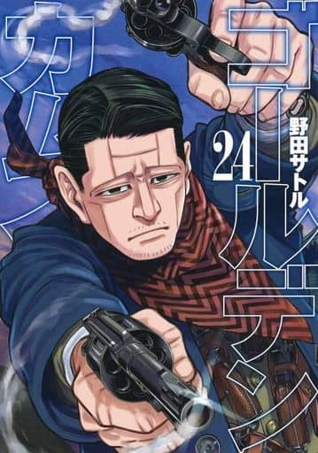 Golden Kamuy Vol. 24 Manga Comic (Used) by Noda Satoru - Shueisha