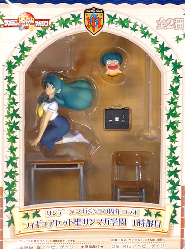 Urusei Yatsura Lum Sunday x Magazine 50th Anniversary Collab Sei Sanmaga Gakuen 1st Period 7-Piece Figure Set - SEGA