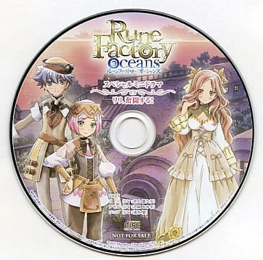Rune Factory Oceans Riri Special Mini Drama CD