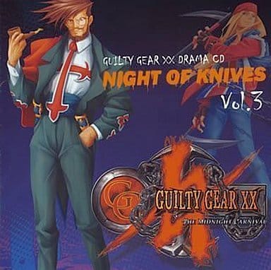 Guilty Gear XX Drama CD Night of Knives Vol. 3 CD