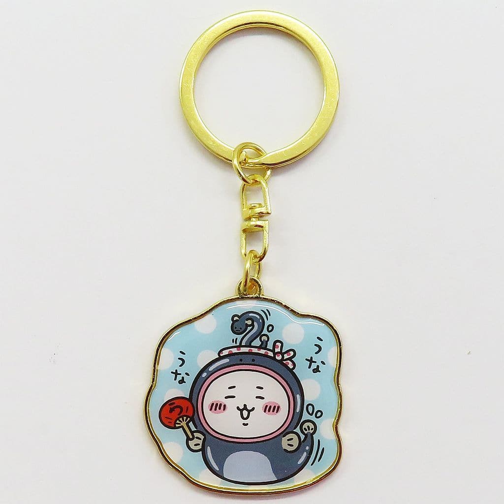 Chiikawa Ochre Eel Die-Cut Keychain Chiikawa Nanka Chiisakute Kawaii Yatsu Shizuoka Exclusive - API (Pre-owned)