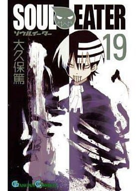 Soul Eater (Vol. 19) Manga Book - Square Enix