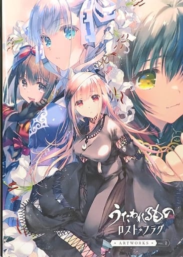 Utawarerumono ARTWORKS Vol.2 Book