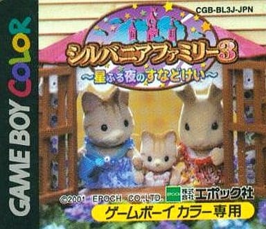 Sylvanian Family 3: The Hourglass of the Starry Night Game Boy Game (Box and Manual Missing)