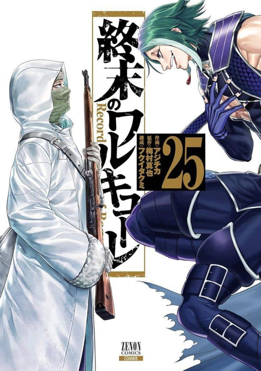 Record of Ragnarok Vol. 25 Book