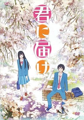Kimi ni Todoke: From Me to You Volume 11 Special Bonus DVD