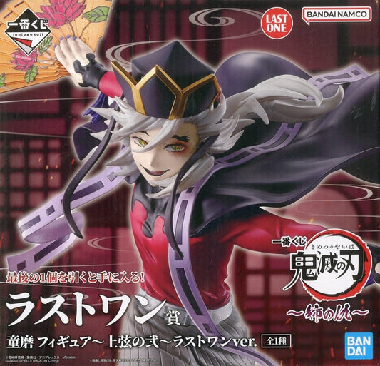 Demon Slayer: Kimetsu no Yaiba Doma Ichiban Kuji Last One Ver. Figure - Bandai Spirits