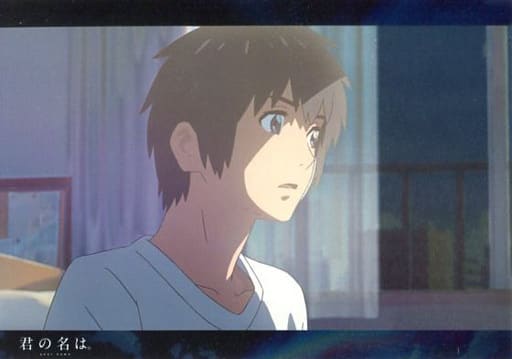 Taki (Waking Up) Your Name. Visual Collection Trading Card - Bandai
