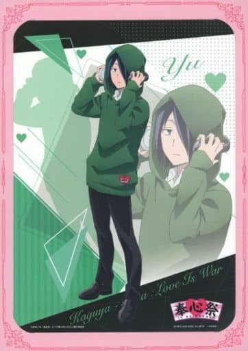 Kaguya-sama: Love is War Yu Ishigami Ultra Romantic A4 Illustration Portrait