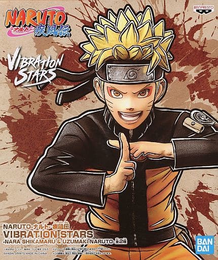 Naruto Naruto Uzumaki VIBRATION STARS Figure - Banpresto