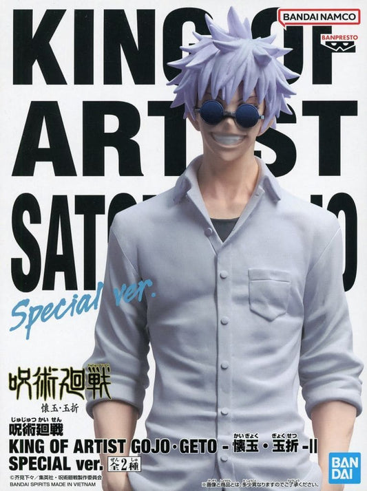 Jujutsu Kaisen Satoru Gojo, Suguru Geto KING OF ARTIST Figure - Banpresto
