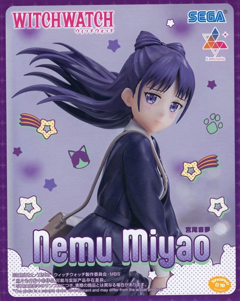 Witch Watch Nemu Miyao Luminasta Figure - SEGA