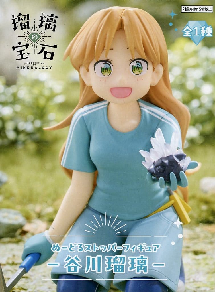 Ruri Rocks Ruri Tanigawa Noodle Stopper Figure - FuRyu